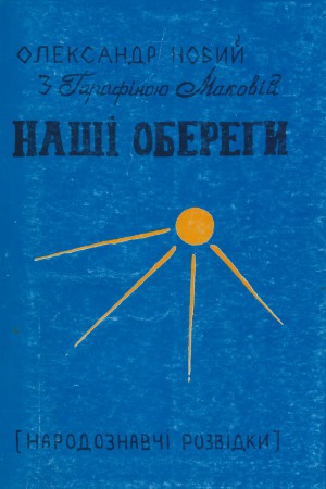 ﻿جذابیت های ما