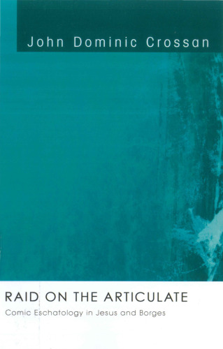 حمله به مفصل: تبادل نظر طنز در عیسی و بورخس