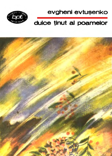 برگزاری شیرین شعرها