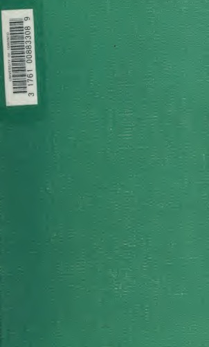 ﻿واردات. سزاریس کلودیوس فلاویوس جولیانوس: نامه ها، قوانین، اشعار، قطعات مختلف