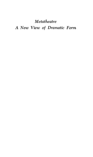 ﻿متاتئاتر: نمایی جدید از فرم دراماتیک