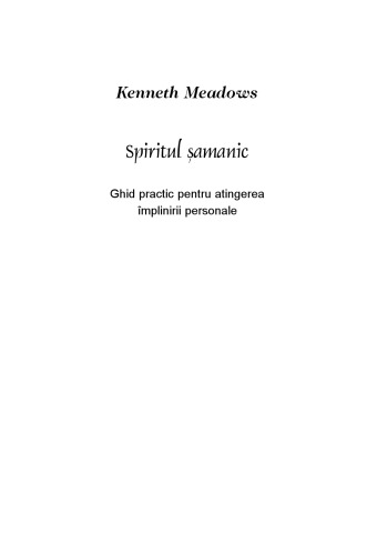 ﻿روح شامانی