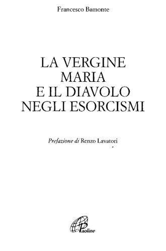 ﻿مریم باکره و شیطان در جن گیری