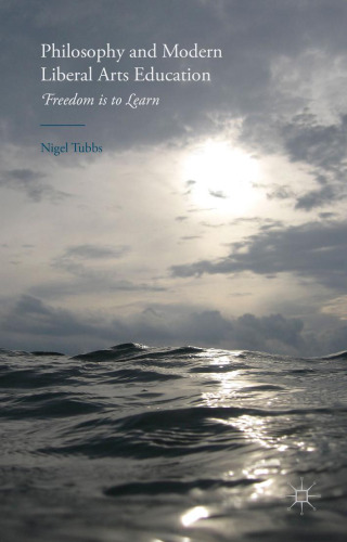 ﻿آموزش فلسفه و هنرهای لیبرال مدرن: آزادی یادگیری است