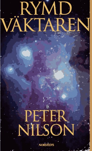 ﻿نگهبان فضا