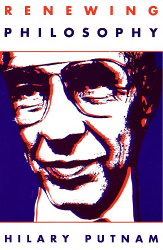 تجدید فلسفه