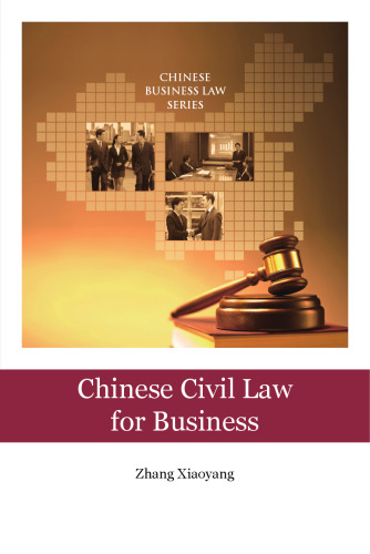 ﻿قانون مدنی چین برای تجارت