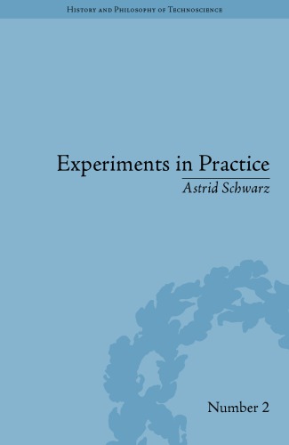 آزمایش در عمل