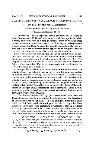 نظریه کوانتوم پراش Fraunhofer