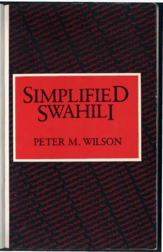 ﻿سواحیلی ساده شده