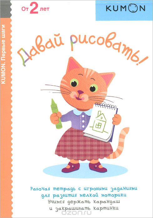 ﻿بیایید ترسیم کنیم!