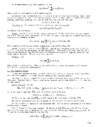 ﻿فضاهای مورد نیاز