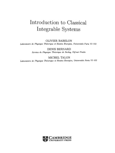 مقدمه ای بر سیستم های یکپارچه کلاسیک