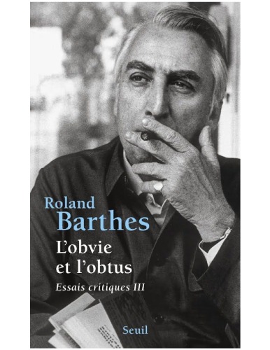 ﻿واضح و مبهم: مقالات انتقادی