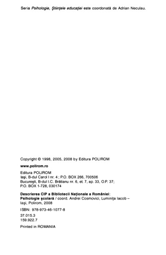 ﻿روانشناسی مدرسه