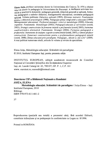 ﻿روش شناسی آموزش. پارادایم تغییر می کند