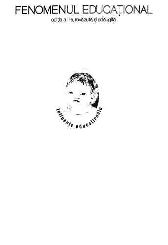 ﻿پدیده آموزشی