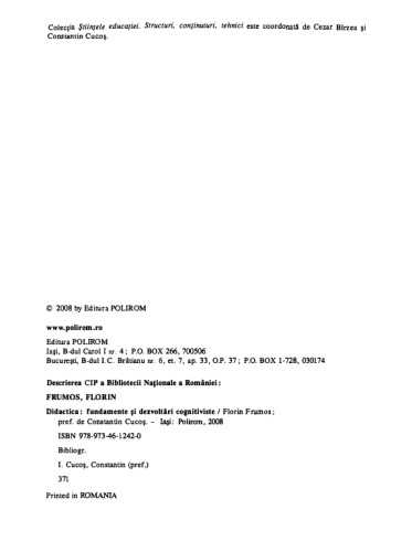 ﻿مبانی آموزشی و تحولات شناختی