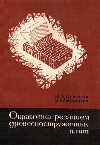 ﻿برش نئوپان