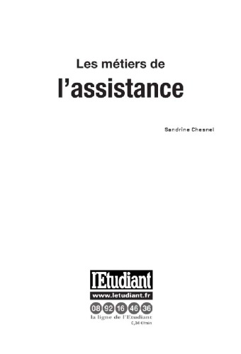 ﻿مشاغل کمکی