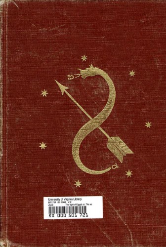 ﻿نور مصر جلد دوم