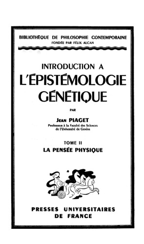 ﻿فکر فیزیکی