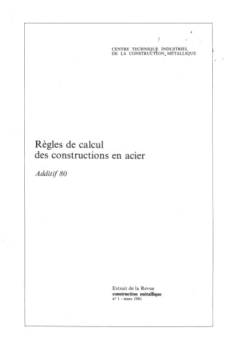 ﻿افزودنی 80