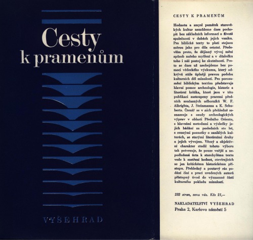 ﻿مسیرهایی به منابع: باستان شناسی کتاب مقدس و نقد ادبی