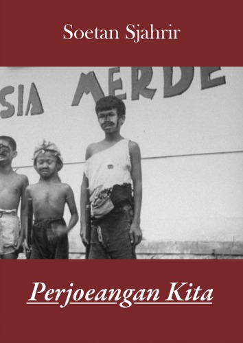 ﻿مبارزه ما