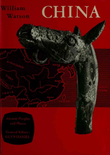 چین قبل از سلسله هان