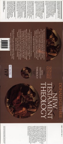 الهیات عهد جدید