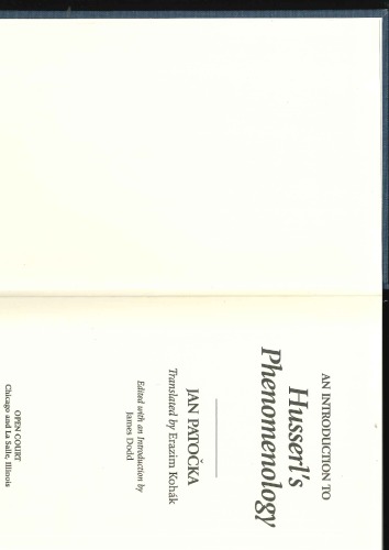 مقدمه ای بر پدیدارشناسی هوسرل