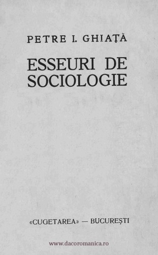 ﻿مقالات جامعه شناسی