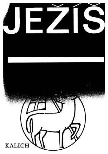 ﻿عیسی ناصری