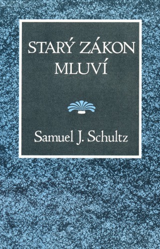 عهد عتیق صحبت می کند