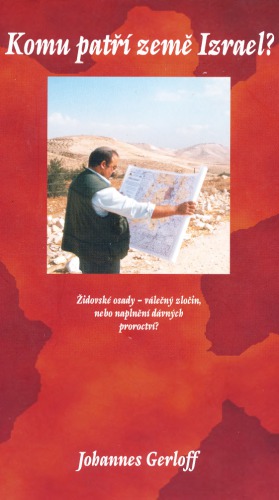 ﻿چه کسی صاحب سرزمین اسرائیل است؟ : شهرک های یهودی - جنایت جنگی یا تحقق پیشگویی های باستانی؟