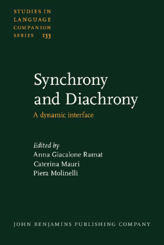 ﻿همزمانی و دیاکرونی: یک رابط پویا