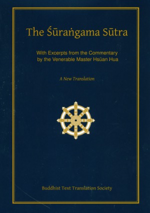 ﻿سورنگاما سوترا. ترجمه ای جدید با گزیده هایی از شرح استاد بزرگوار هسوان هوآ