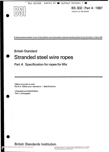 ﻿BS 302-PART4-مشخصات طناب برای بالابر