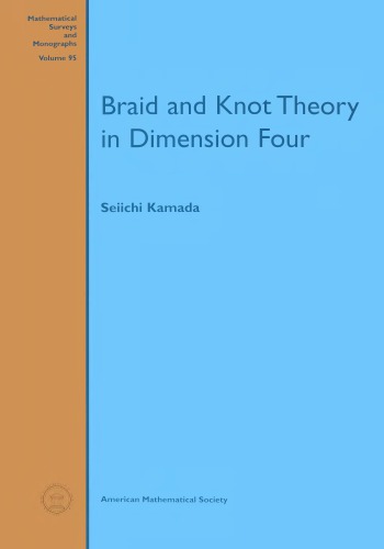 نظریه نوار و گره در بعد چهار