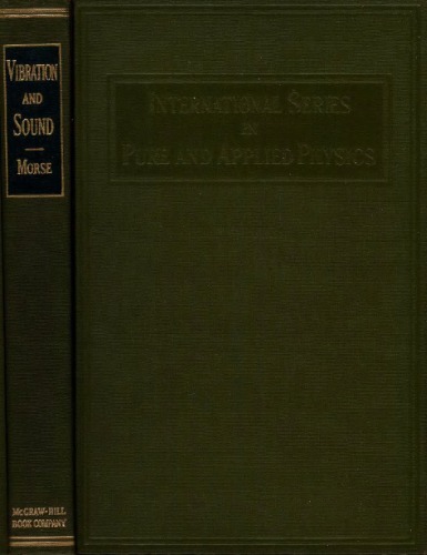 ﻿لرزش و صدا