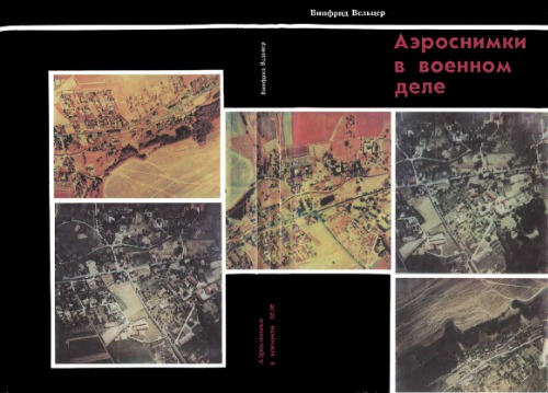 عکسهای هوایی در امور نظامی