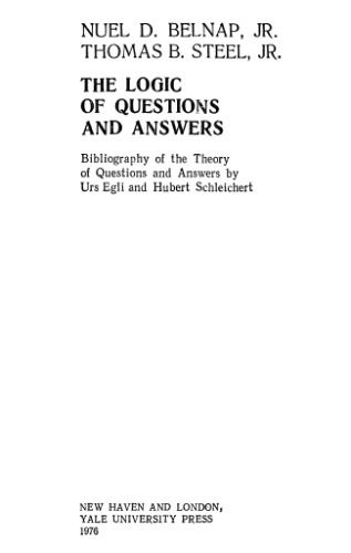 منطق پرسش و پاسخ