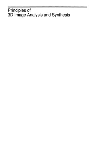 اصول تحلیل و ترکیب تصویر سه بعدی