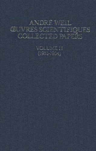 ﻿مقالات جمع آوری شده جلد 2 (1951-1964)