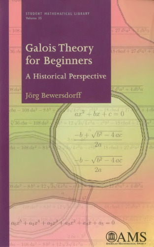 ﻿نظریه گالوا برای مبتدیان: یک دیدگاه تاریخی