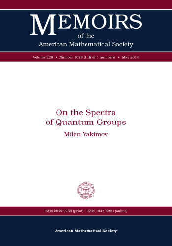 ﻿در طیف گروه های کوانتومی