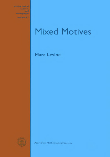 ﻿انگیزه های مختلط