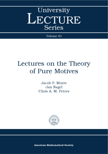 ﻿سخنرانی های نظریه انگیزه های ناب