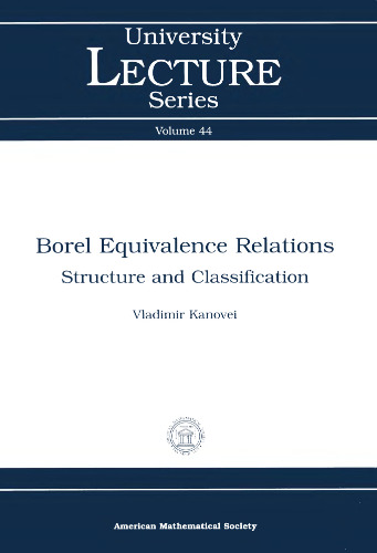 ﻿روابط هم ارزی بورل